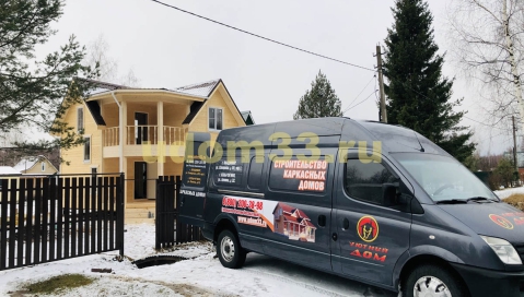Строительство каркасного дома для круглогодичного проживания в деревне Волково Дмитровского района Московской области